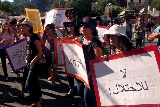 מפגינים נגד פינויי בתים בשייח ג'ראח, ירושלים המזרחית, 4 באוגוסט 2017 (צילום: מעין דק)