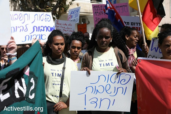נשים נגד הגירוש, נשים בעד דרום תל אביב. צעדה ליום האשה 2018. (צילום אורן זיו / אקטיבסטילס)