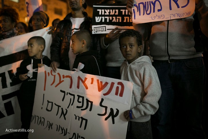 ילדי מבקשי מקלט בהפגנה נגד הגירוש, ירושלים (שירז גרינבאום / אקטיבסטילס)