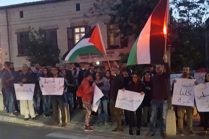 כמאה מפגינים התאספו בחיפה המוצאי שבת לצעדת מחאה על הרג המפגינים. 31 במרץ 2018 (צילום: יואב חיפאווי, הבלוג "חיפה החופשית")
