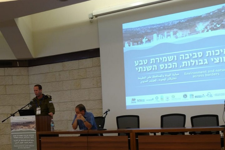 אל"מ אורי מנדס, סגן ראש המנהל האזרחי בכנס "איכות סביבה ושמירת טבע חוצי גבולות" באונ' ירושלים (אורלי נוי)