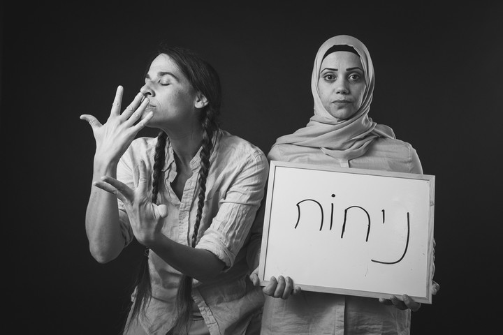 "ניחוח". השחקנים אלאא סרסור ציאד ולי דן. (צילום: יאיר מיוחס, יח"צ)