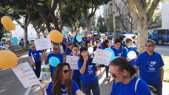 מצעד הבלונים של משפחות לילדים אלרגיים בתל אביב (צילום: ריקי מיטרני ביבר)