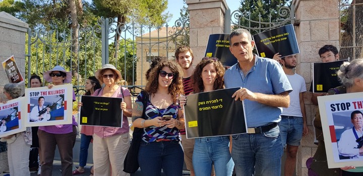 ח"כ מוסי רז בהפגנה נגד ביקורו של דוטרטה בישראל מול בית הנשיא בירושלים. 4 בספטמבר 2018 (חמושים)