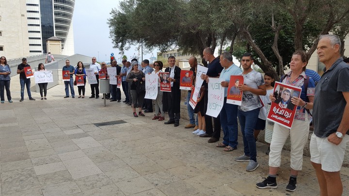מפגינים מחוץ לדיון בהארכת מעצרו של הפעיל הפוליטי רג'א אגבאריה בבית משפט השלום בחיפה. (יואב חיפאווי)