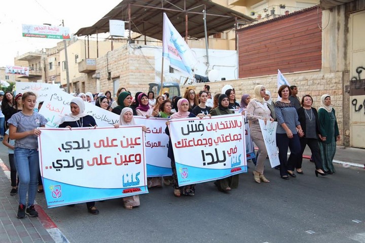 הפגנת הנשים בטורעאן. בדפי הפייסבוק התחילו לשאול מה קורה, מה הנשים רוצות (צילום: סמאח קאסם עלי)