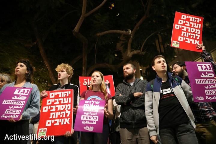 "בעזה ושדרות ילדות רוצות לחיות": ההפגנה בתל אביב (אורן זיו / אקטיבסטילס)