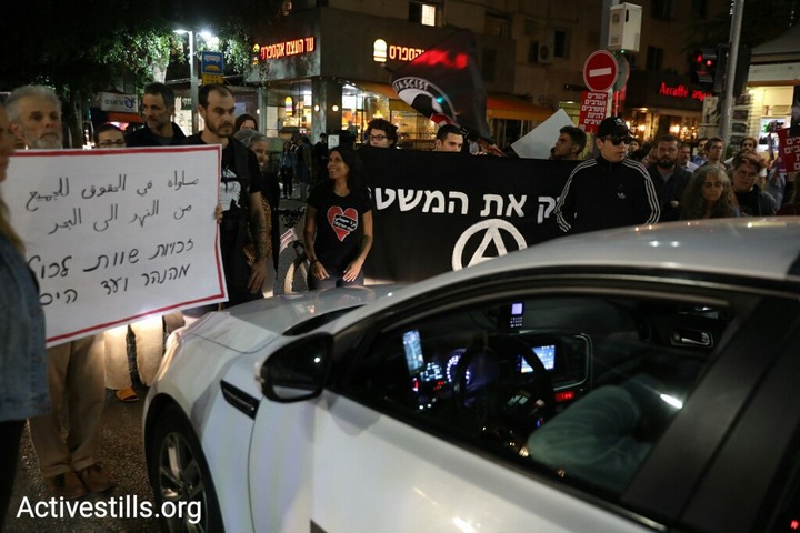 מפגינים חוסמים את רחוב אלנבי במחאה על ההסלמה בדרום (אורן זיו / אקטיבסטילס)