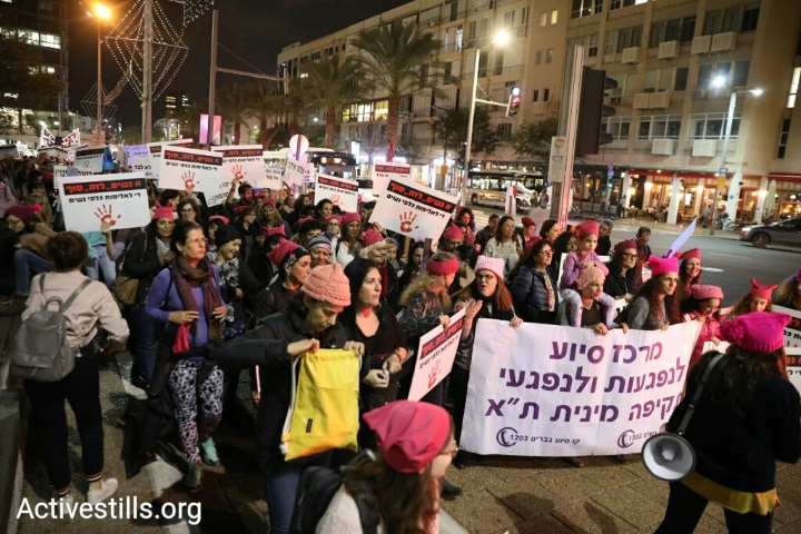 "דמנו לא הפקר". ההפגנה לציון יום המאבק העולמי באלימות נגד נשים, הערב (אורן זיו/ אקטיבסטילס)