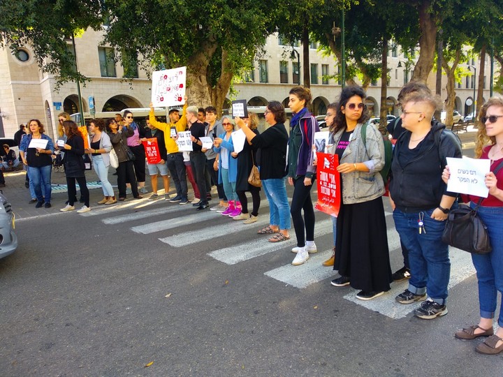 שביתת הנשים: מפגינות חוסמות את שדרות ירושלים ביפו