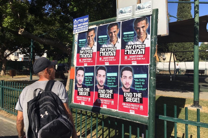 באדיבות "זזים - קהילה פועלת"