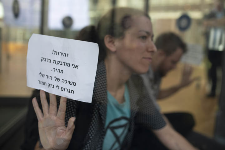 פעילי ״המרד בהכחדה״ חוסמים את הכניסה לבורסה בתל אביב במחאה על משבר האקלים (צילום: אורן זיו)