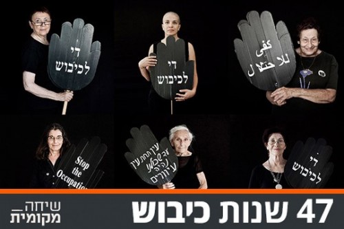 נשים בשחור (צילום: אקטיבסטילס)