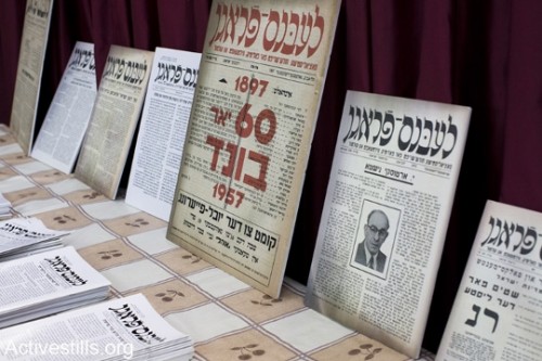 עותקים של הלעבנס פראגן (קרן מנור / אקטיבסטילס)