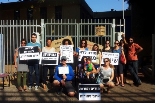 המורים בשביתה מפגינים בשער בית הספר (צילום באדיבות ועד מורי הדמוקרטי-פתוח ביפו) המורים בשביתה מפגינים בשער בית הספר (צילום באדיבות ועד מורי הדמוקרטי-פתוח ביפו)
