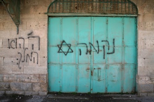 חברון (אקטיבסטילס) חברון (אקטיבסטילס)
