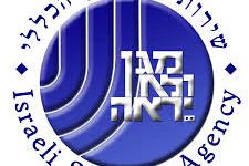 לוגו השב"כ