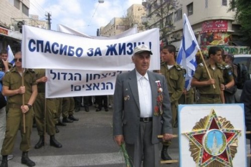 מצעד הוטרנים בחיפה 2013