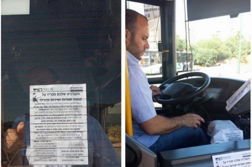 הנהג שלומי שטרית בקו 55. לא גובה תשלום. (צילום: אבי בלכרמן)