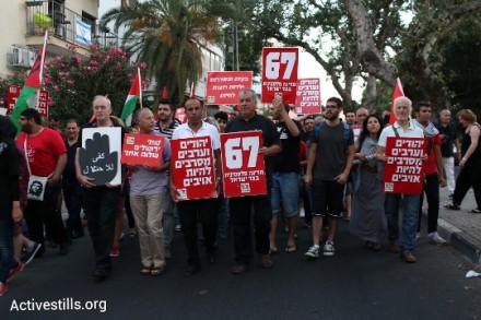 ח"כ ברכה ומפגינים בתל אביב (אורן זיו / אקטיבסטילס)