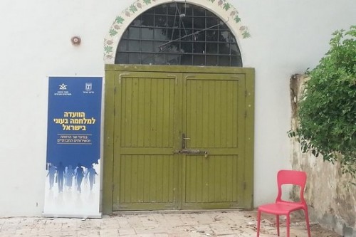 ועדת אלאלוף. הדלת והדיון סגורים לציבור ולתקשורת (צילום: נתן שקרצי) ועדת אלאלוף. הדלת והדיון סגורים לציבור ולתקשורת (צילום: נתן שקרצי)