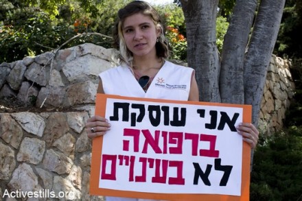 (צילום: קרן מנור/אקטיבסטילס)