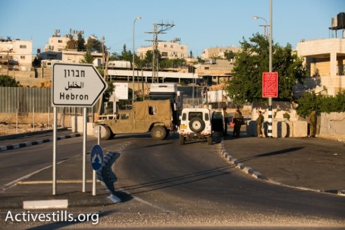 מעבר לסגר על העיר נאסרה על כל תושבי אזור חברון היציאה לישראל, לעבודה או לכל צורך אחר. (צילום: יותם רונן/אקטיבסטילס) מעבר לסגר על העיר נאסרה על כל תושבי אזור חברון היציאה לישראל, לעבודה או לכל צורך אחר. (צילום: יותם רונן/אקטיבסטילס)