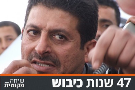 מחמוד זוואהרה (חגי מטר)