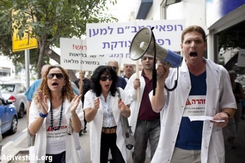 מחאת הרופאים 2011 (אקטיבסטילס)