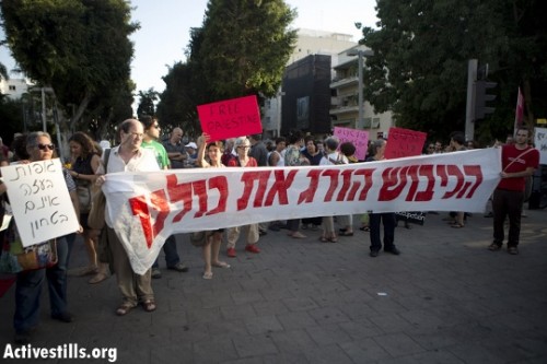 הפגנה בתל אביב נגד המתקפה בעזה (אורן זיו / אקטיבסטילס)