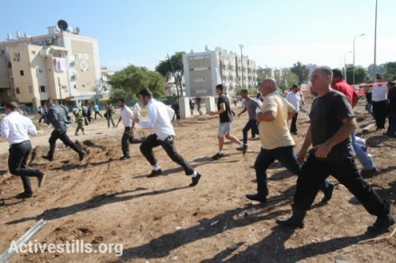 אזעקה קרית מלאכי (צילום: אקטיבסטילס)