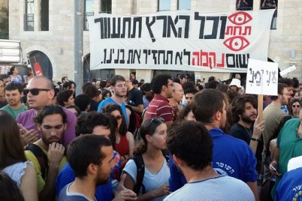ההפגנה בכיכר החתולות (אסנת איטה סקובלינסקי)