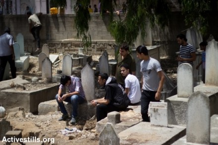 הלוויה בעזה, צוק איתן (באסל יאזורי / אקטיבסטילס)