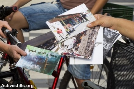 גלויות מעזה בתל אביב (קרן מנור / אקטיבסטילס)