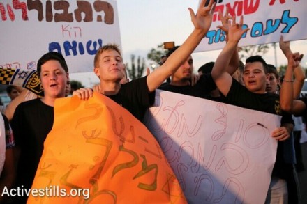 פעילי ארגון להבה מחוץ לאולם החתונות. "ערבי תיזהר, אחותי זה לא הפקר" (צילום: יותם רונן/אקטיבסטילס)