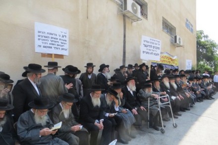 הפגנת שבעים הזקנים בלשכת גיוס ירושלים (צילום: הוועדה להצלת עולם התורה)