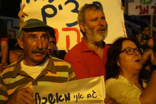 תושבי מועצה אזורית אשכול בעצרת בתל אביב (חגי מטר)