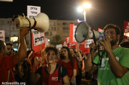 מפגינים בכיכר (אורן זיו / אקטיבסטילס)