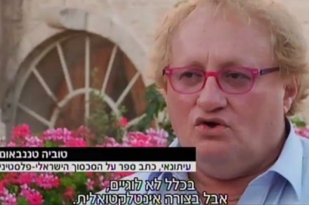 מתוך כתבת "אולפן שישי" בערוץ 2