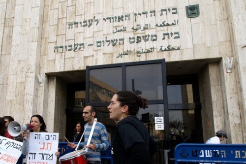 בית הדין האזורי לעבודה בתל אביב (צילום: גלית לובצקי CC BY-NC-SA 2.0)