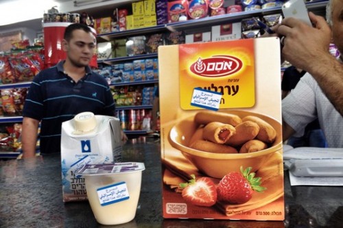 הרשות הפלסטינית תחרים שש חברות מזון ישראליות גדולות