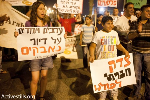 הפגנה לצדק חברתי, אוגוסט 2011 (קרן מנור / אקטיבסטילס) הפגנה לצדק חברתי, אוגוסט 2011 (קרן מנור / אקטיבסטילס)