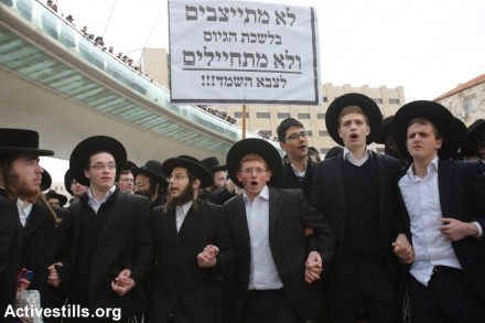 הפגנת חרדים נגד הגיוס, ירושלים, מרץ 2014 (טלי מאייר / אקטיבסטילס)
