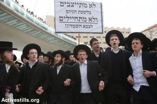 הפגנת חרדים נגד הגיוס, ירושלים, מרץ 2014 (טלי מאייר / אקטיבסטילס) הפגנת חרדים נגד הגיוס, ירושלים, מרץ 2014 (טלי מאייר / אקטיבסטילס)