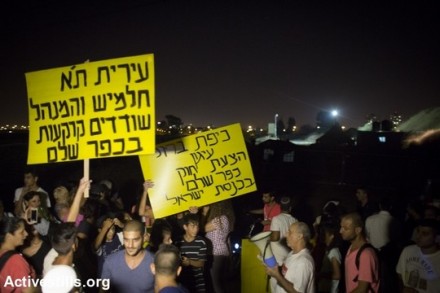 תושבי כפר שלם מפגינים סמוך לסוללת כיפת ברזל בקצה השכונה. דורשים כיפת ברזל חברתית. (צילום: אורן זין /אקטיבסטילס)