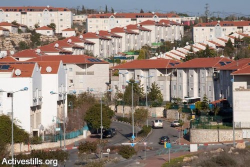 התנחלות אריאל (אקטיבסטילס)