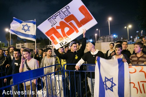 הפגנת ימין ליד הרכבת הקלה, 23 אוקטובר, 2014. (אקטיבסטילס)