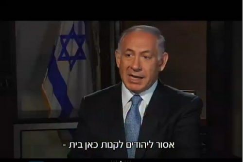 נתניהו בראיון לערוץ שתיים. צילום מסך נתניהו בראיון לערוץ שתיים. צילום מסך
