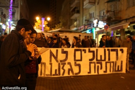 "ירושלים לא שותקת לגזענות". המפגינים בירושלים (צילום: אורן זיו/אקטיבסטילס)