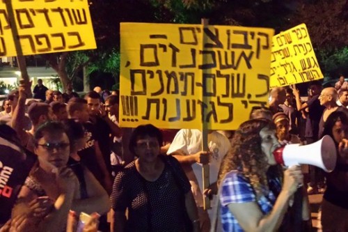 תושבי כפר שלם בהפגנה נגד נישולם (צילום: אבי בלכרמן) תושבי כפר שלם בהפגנה נגד נישולם (צילום: אבי בלכרמן)